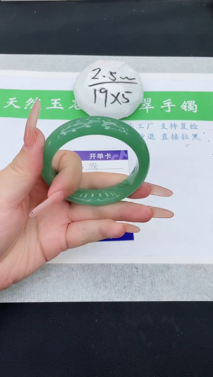 【闪购商品】石英质玉手镯未镶嵌D198-55+