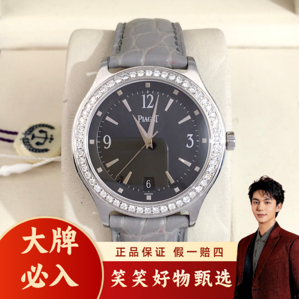 伯爵/自动机械/95新/表径35/S992411010009/250123LK0031