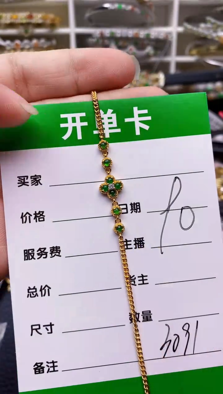 【闪购商品】翡翠戒指银S925镶嵌/3091