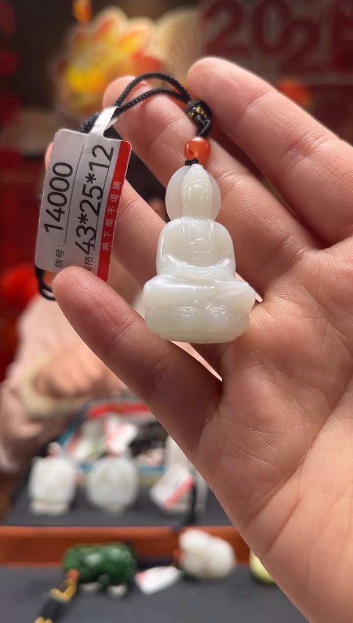 【闪购商品】和田玉吊坠未镶嵌1