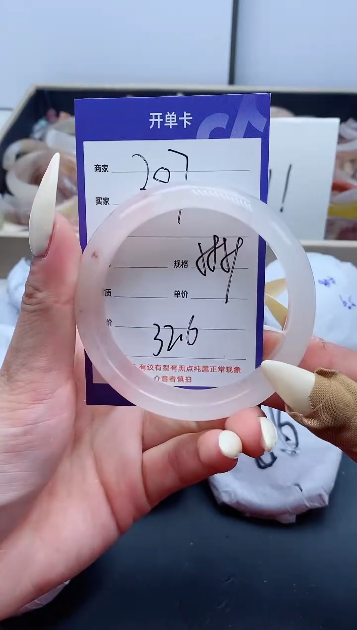 【闪购商品】石英质玉手镯未镶嵌387-58