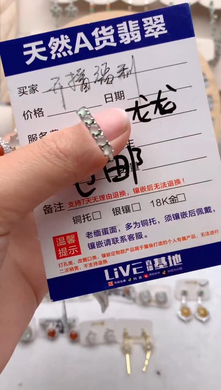 【闪购商品】翡翠戒指银S925镶嵌1号