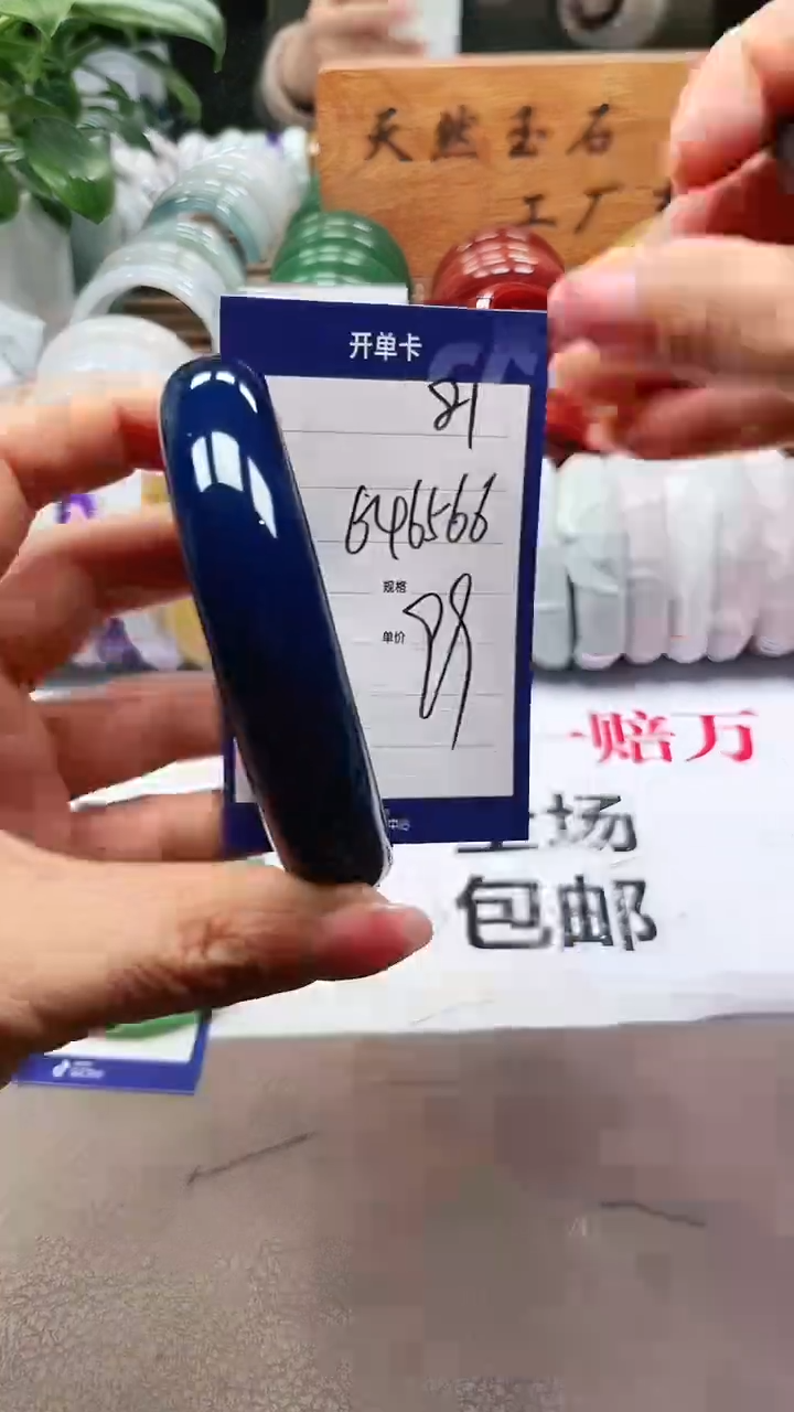 【闪购商品】玛瑙/玉髓手镯未镶嵌a81 6465多样性发货