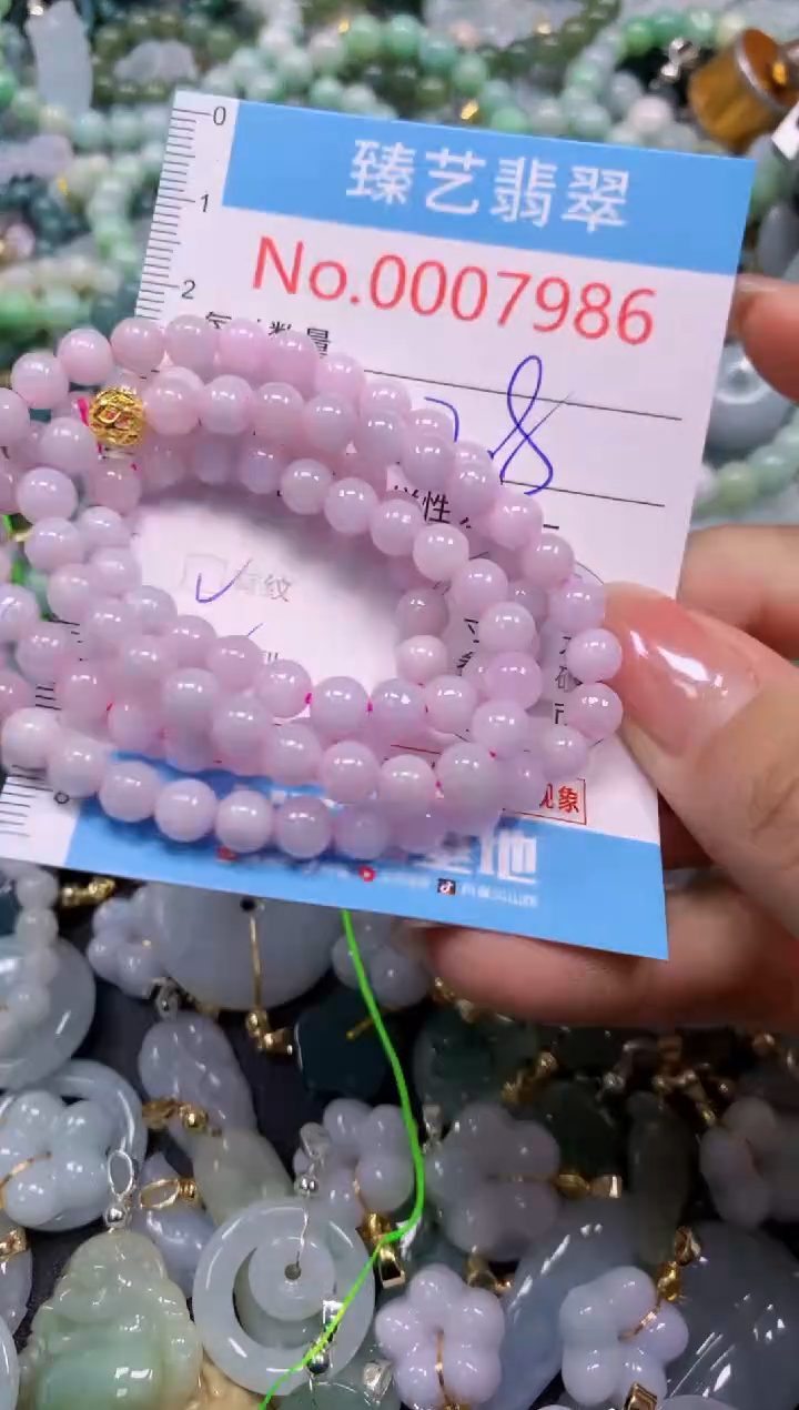 颈饰未镶嵌翡翠7986