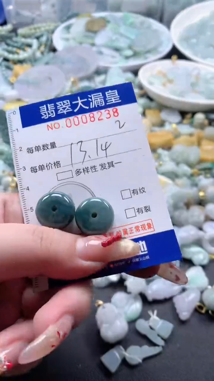 【闪购商品】翡翠吊坠(不含链)未镶嵌8238