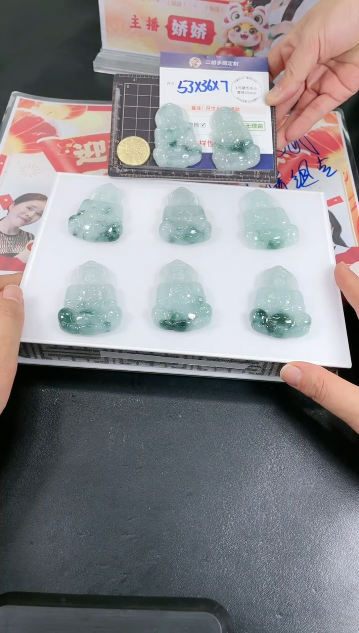 【闪购商品】翡翠挂件未镶嵌大观音FL26多样性发其一CP配绳