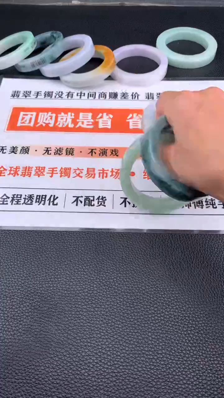 未镶嵌定制翡翠小*米#手镯定制链接