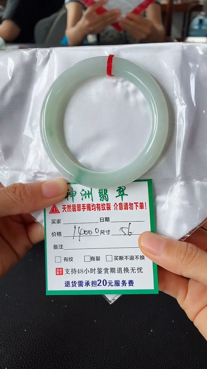 未镶嵌手镯翡翠翡翠手镯61