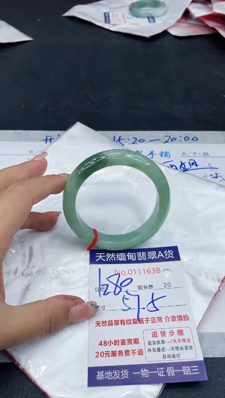 【闪购商品】翡翠手镯未镶嵌888888888888