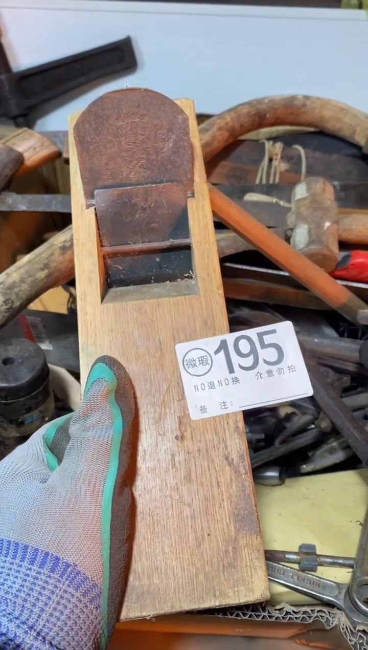 释****风默认瑕疵退货自理195