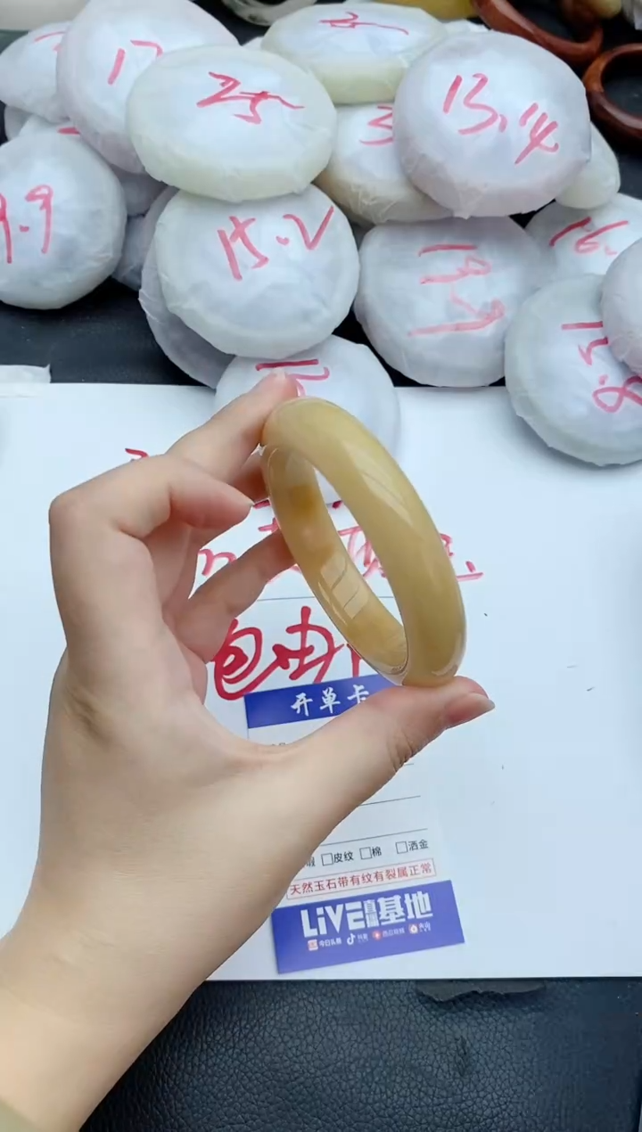未镶嵌手镯石英质玉10+59.9