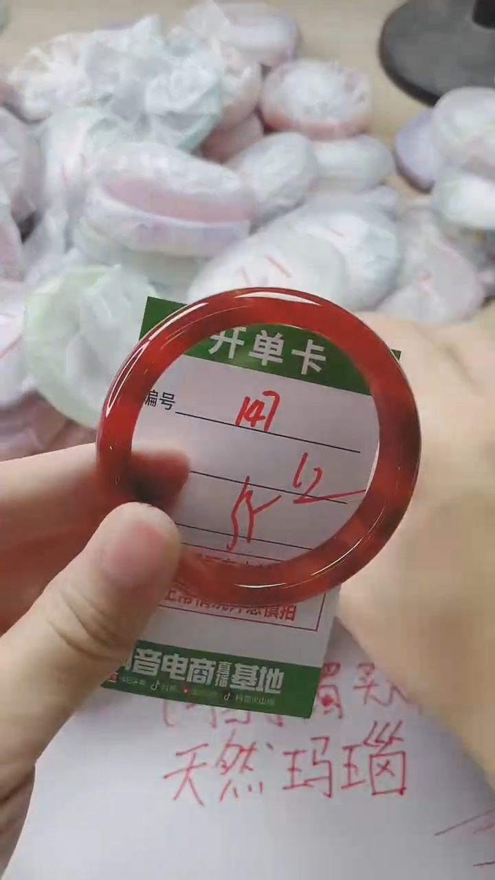 【闪购商品】玛瑙/玉髓手镯未镶嵌147