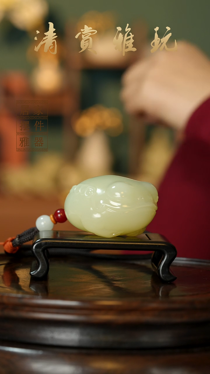 玉《富贵金蟾》摆件