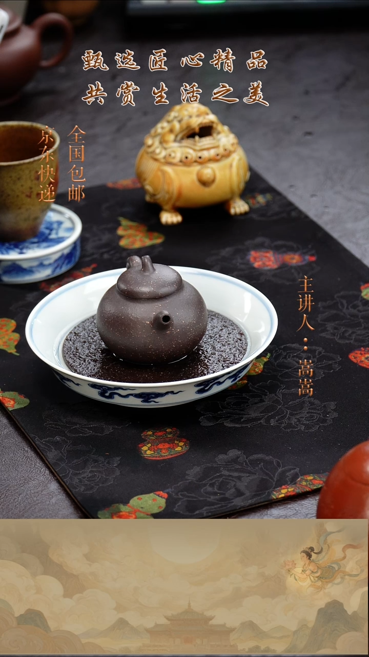 茶壶紫砂茶壶038