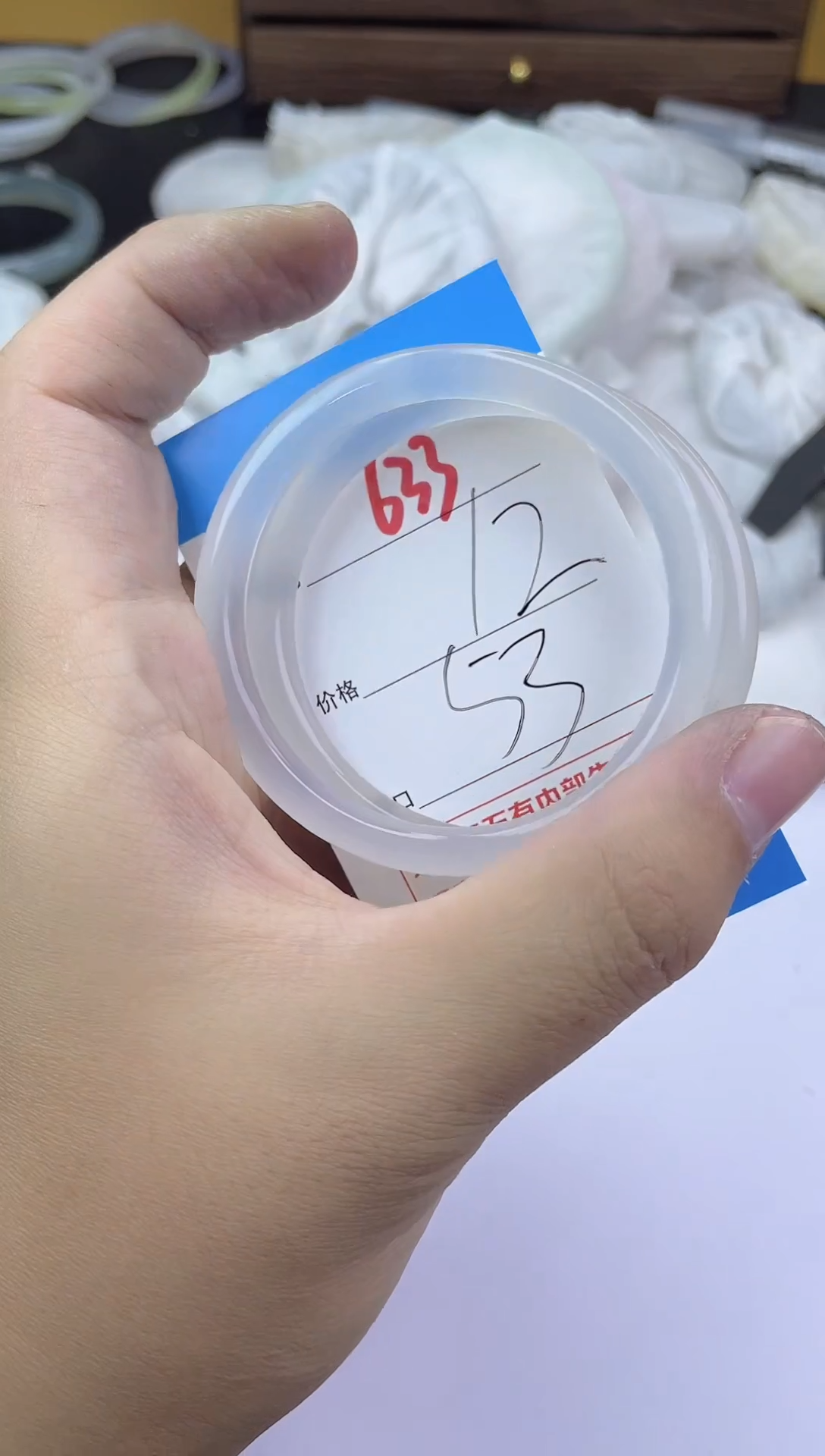 手镯玛瑙/玉髓未镶嵌633