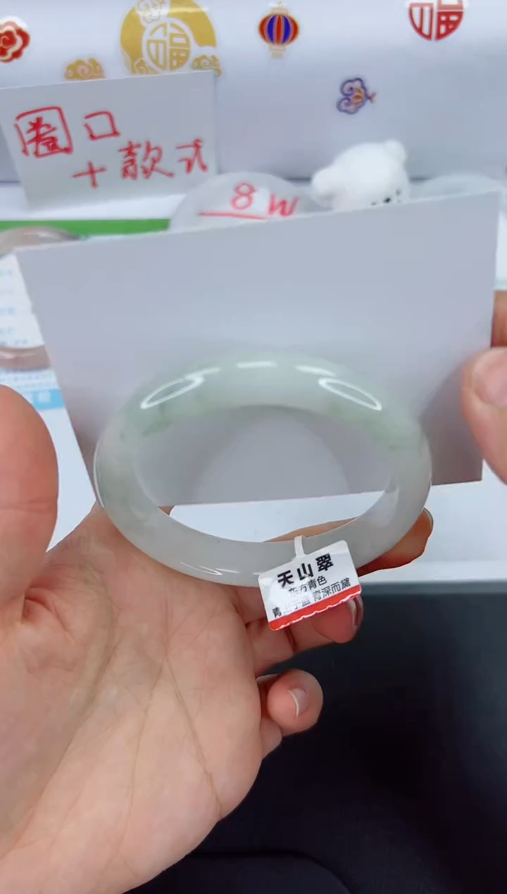 【闪购商品】石英质玉手镯未镶嵌559-60