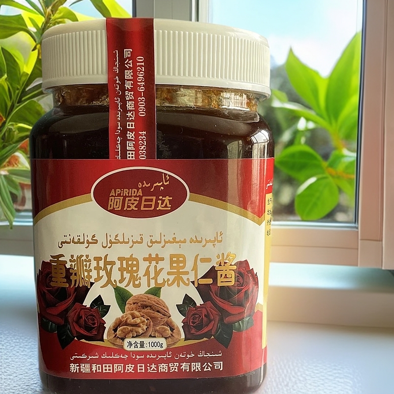 阿皮日达apirida重瓣玫瑰花果仁酱1000g
