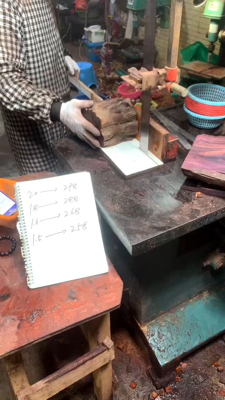 【闪购商品】花梨木类2.0规格海黄定制不退不换