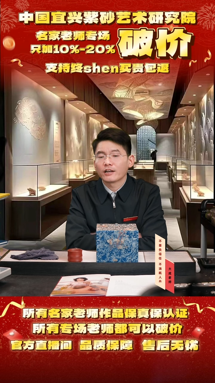 茶壶紫砂33号范 冰糯古天青 260cc左右