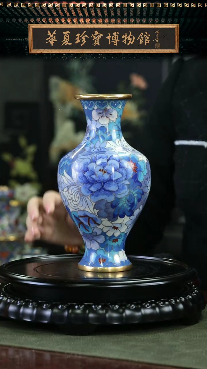 【闪购商品】非遗老物 景泰蓝百花赏瓶 蓝
