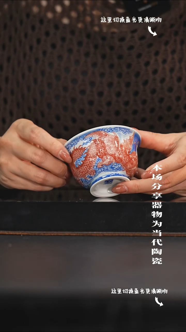 九鸣瓷艺限时高货福利——自成堂龙