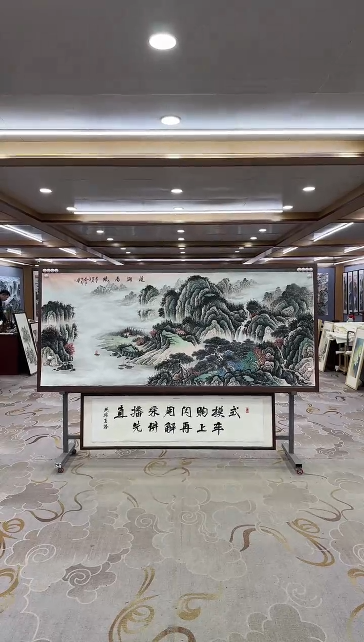 绘画xc邵明义-八尺-国画