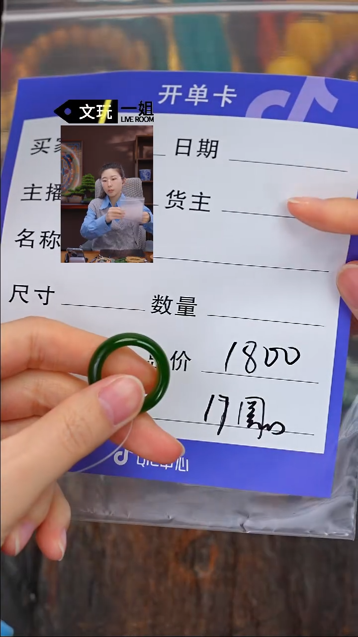 【闪购商品】和田玉珠宝奇石未镶嵌玉