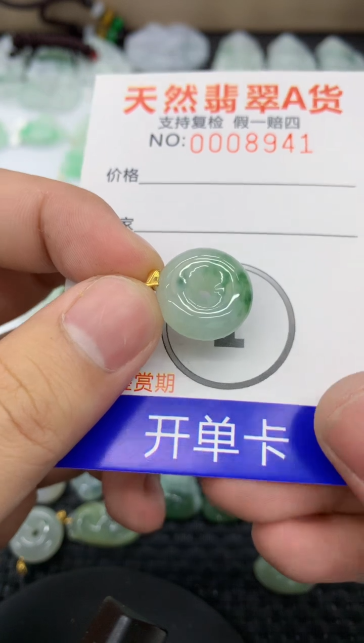 【闪购商品】翡翠颈饰18K金镶嵌11111111111