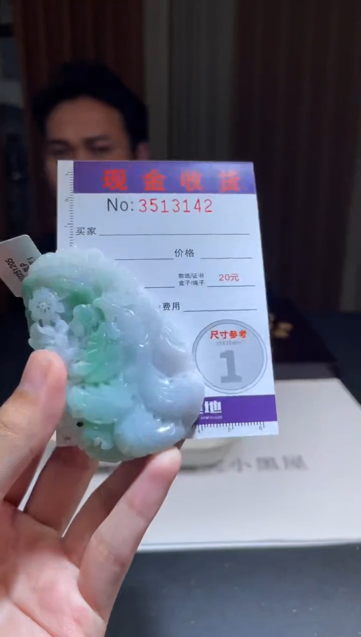 未镶嵌定制翡翠夜***涼定制孤品