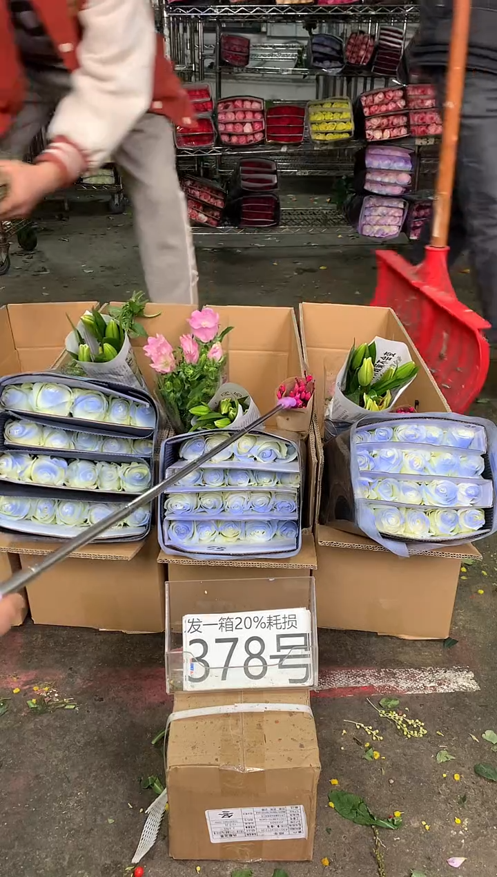 378号♥中通含20%耗损发一箱鲜花