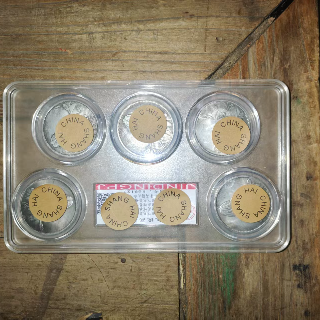 5个评原子摆件链接