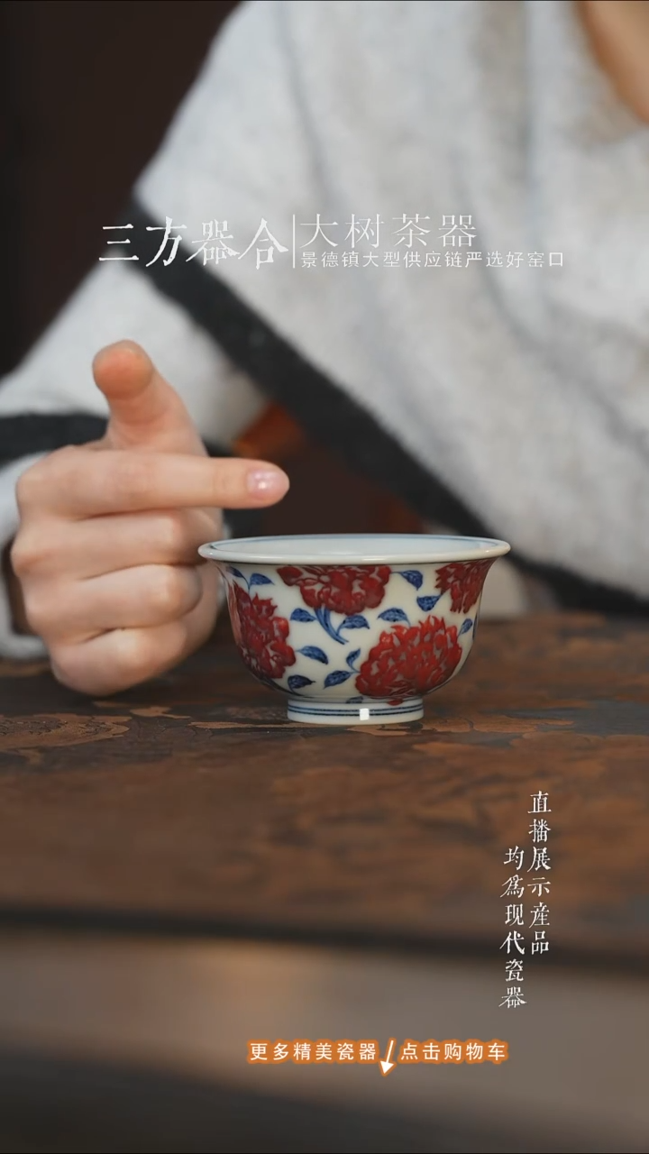 杯子陶瓷古官青玉釉里红芙蓉压手杯