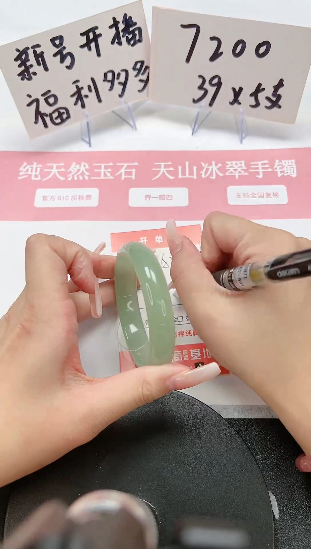 【闪购商品】石英质玉手镯未镶嵌A31-55.2