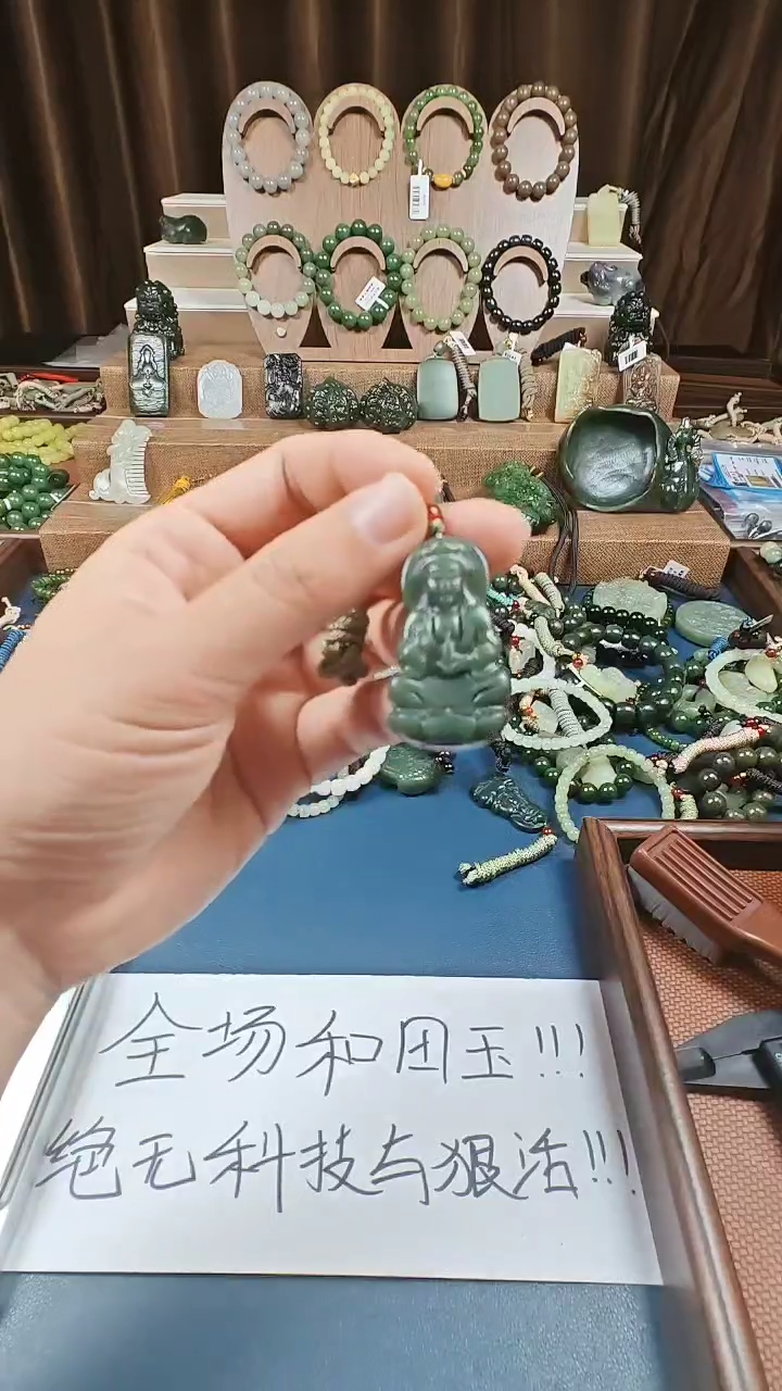 颈饰未镶嵌和田玉多样性发货拍一发一