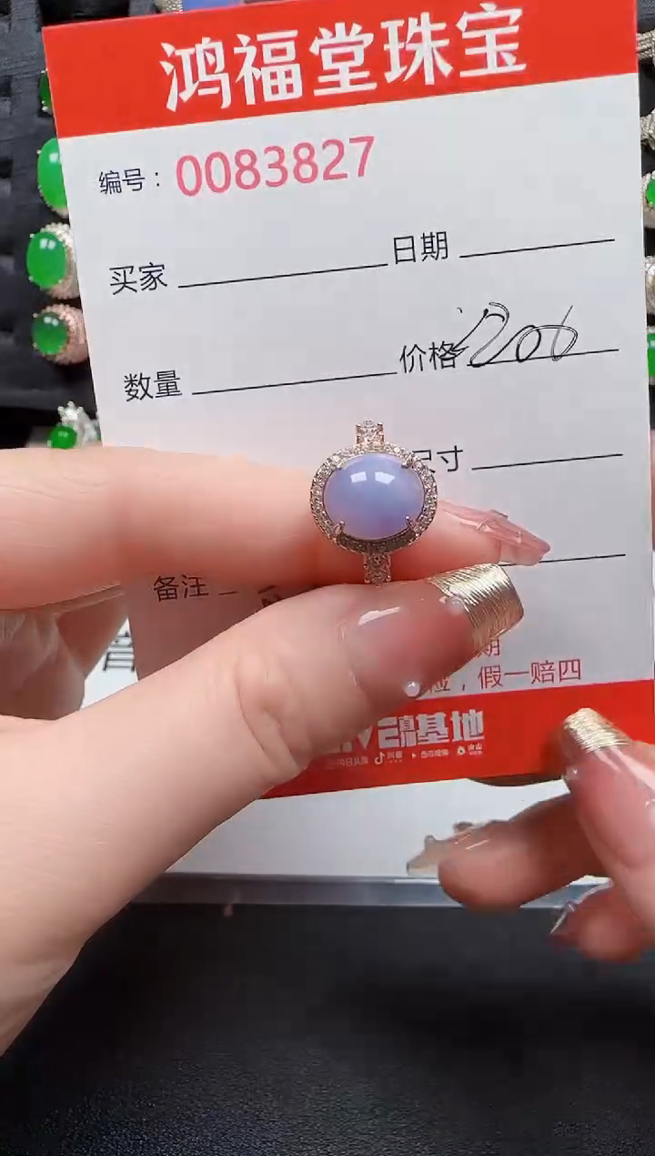 【闪购商品】翡翠戒指银S925镶嵌3827