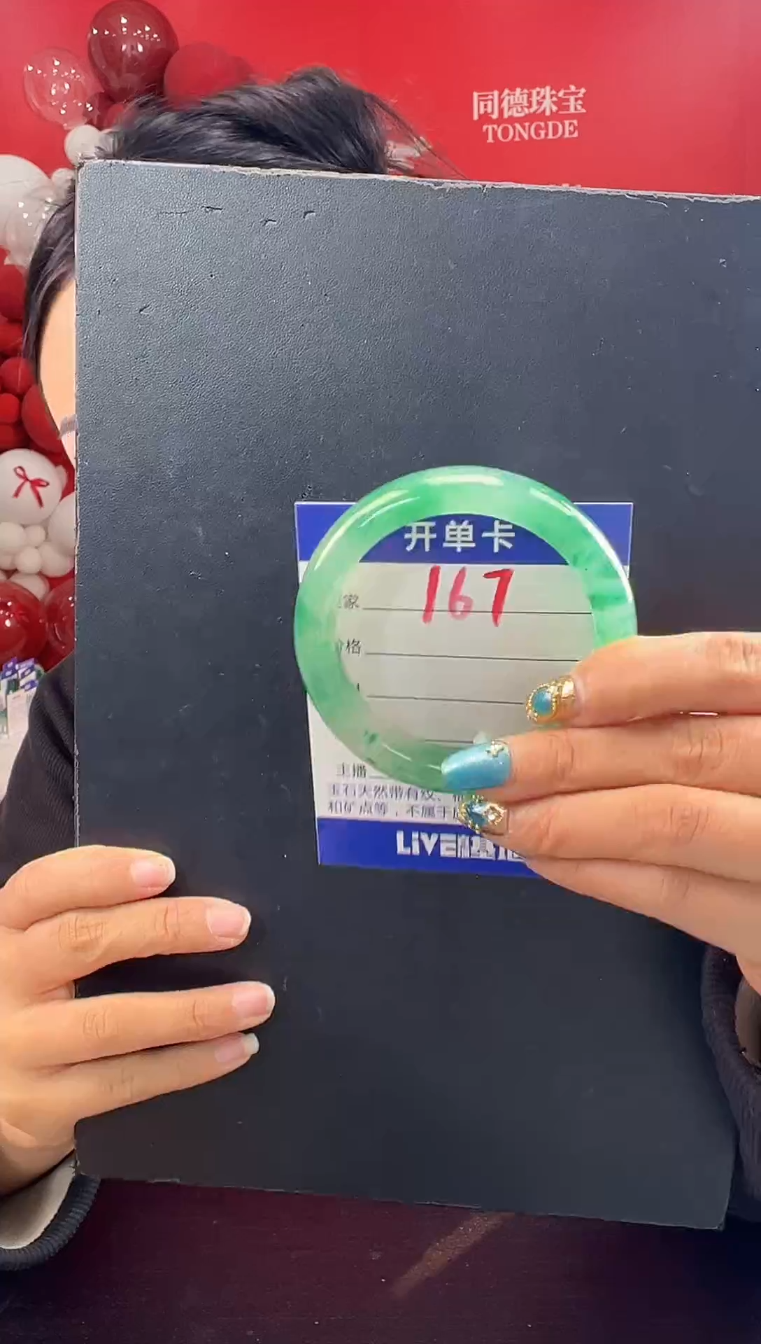 【闪购商品】石英质玉手镯未镶嵌圈口53-54（YZ）