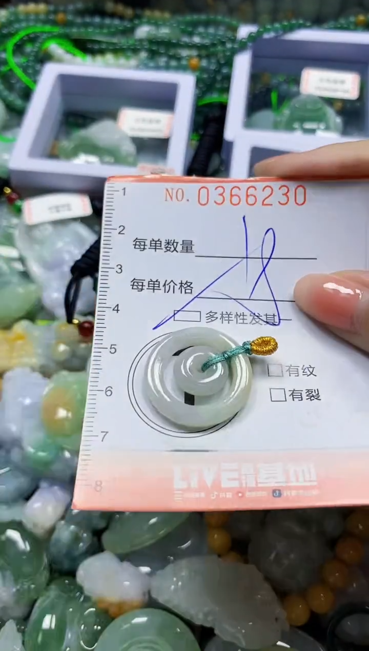 颈饰未镶嵌翡翠翡翠闪购Y0366230多样性发其一