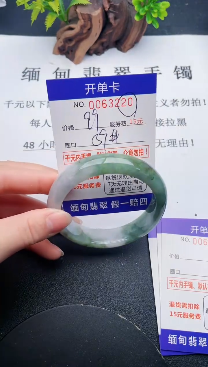 【闪购商品】翡翠手镯未镶嵌20天然翡翠A货