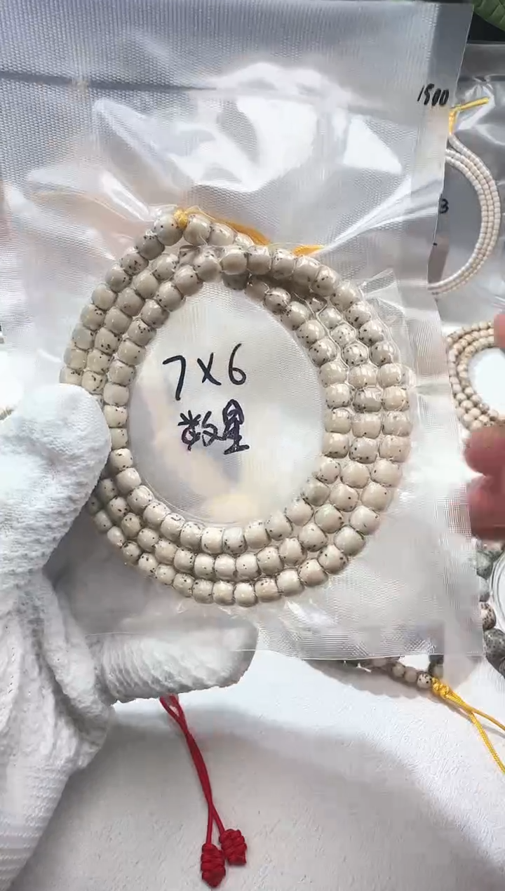 吊坠星月菩提7*6数星星108