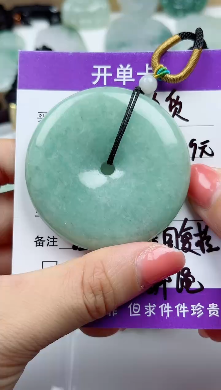 颈饰未镶嵌翡翠           