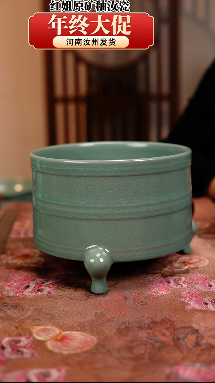 瓷片原产地原矿釉汝瓷瑕品