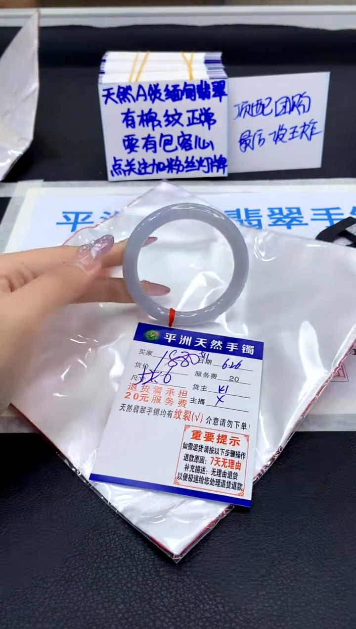 翡翠手镯未镶嵌11111111111111