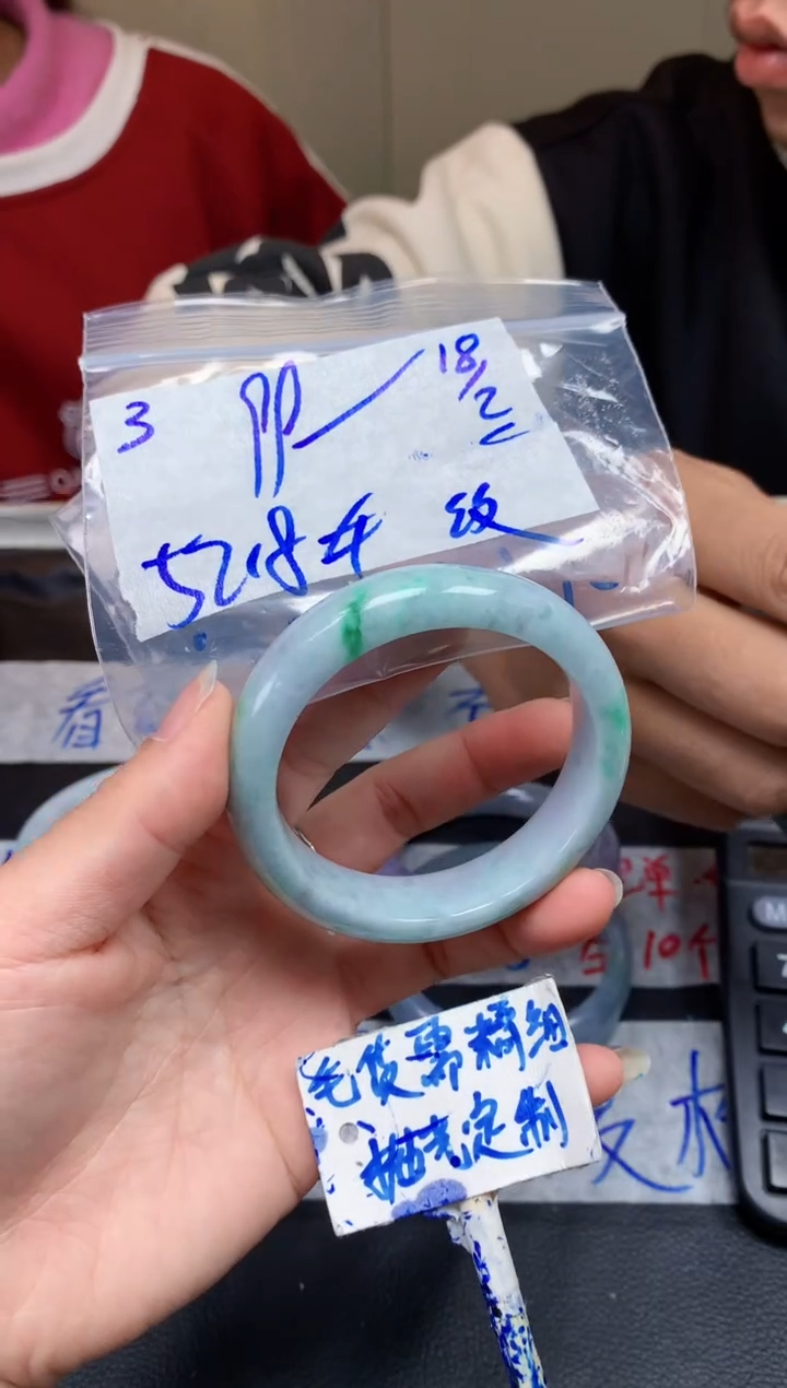 【闪购商品】定制翡翠未镶嵌3毛货需精细抛光手镯多样性拍一发一
