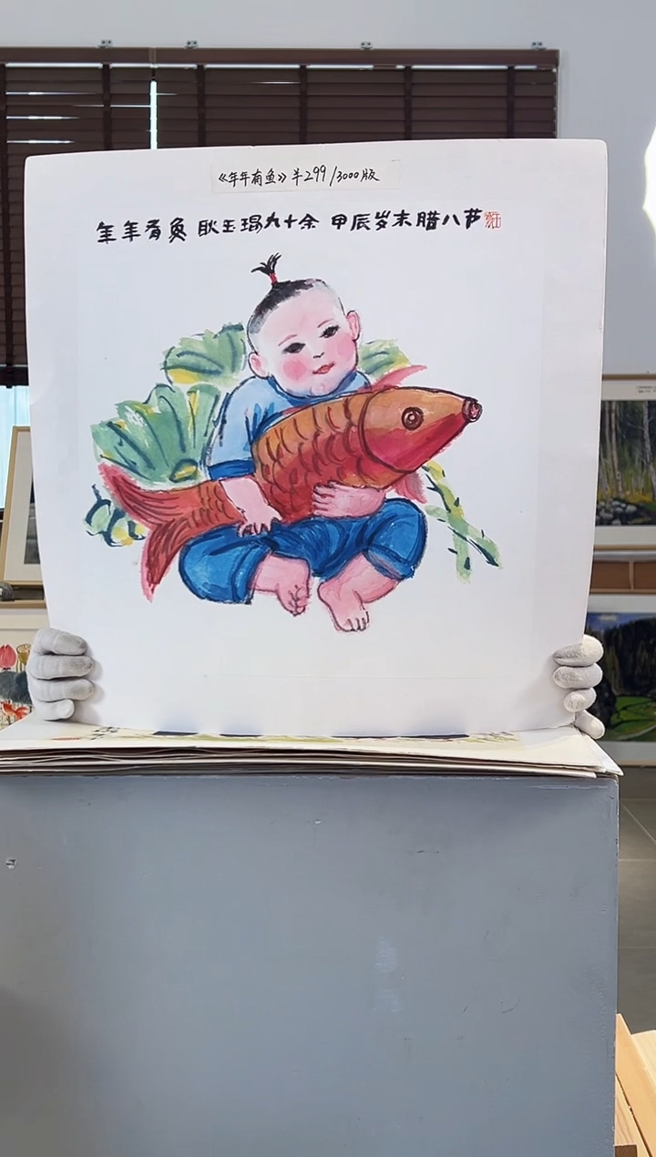 版画耿玉琨亲签限量版画作品S版