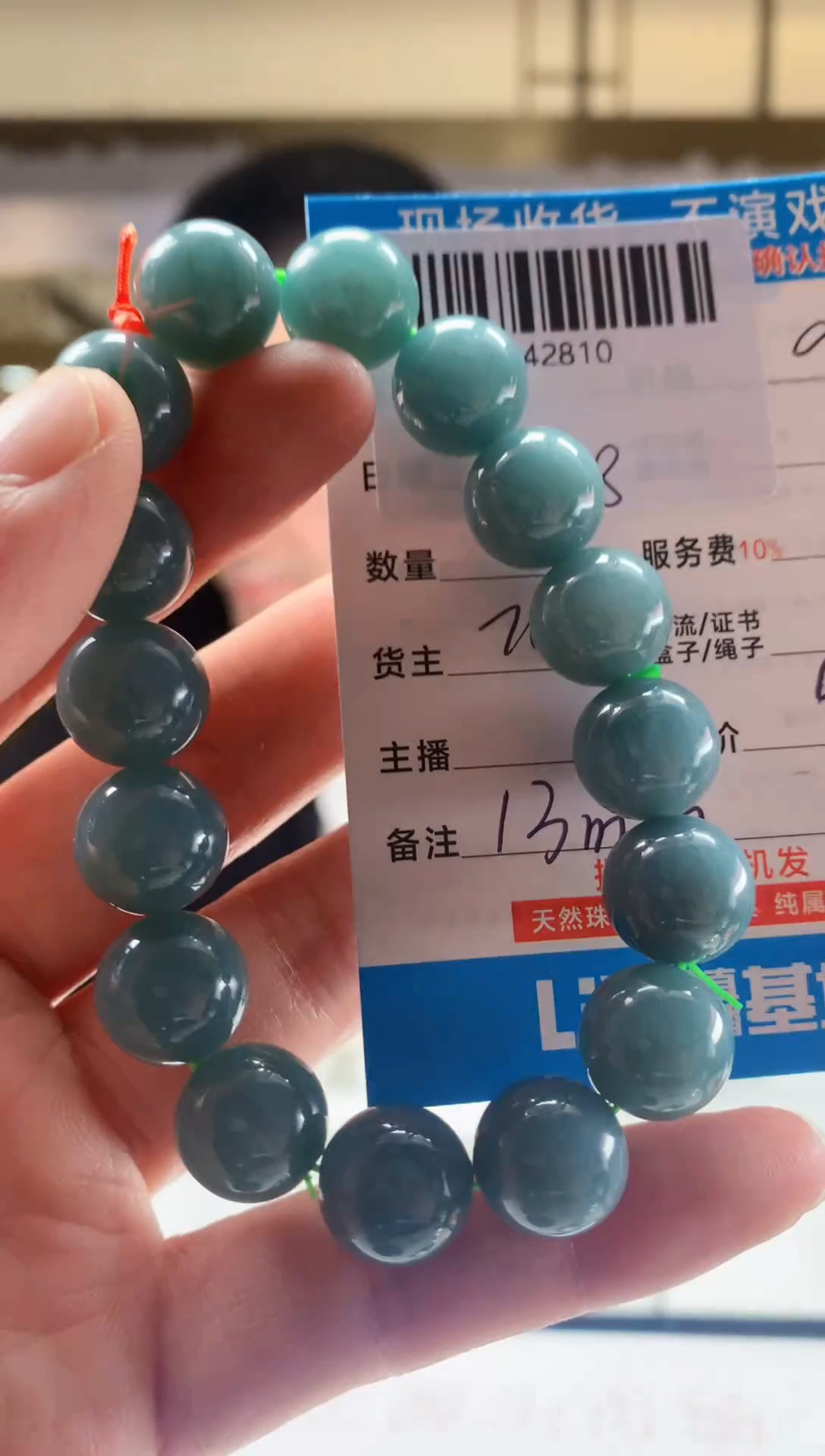 颈饰未镶嵌翡翠天然翡翠A货拍一发一