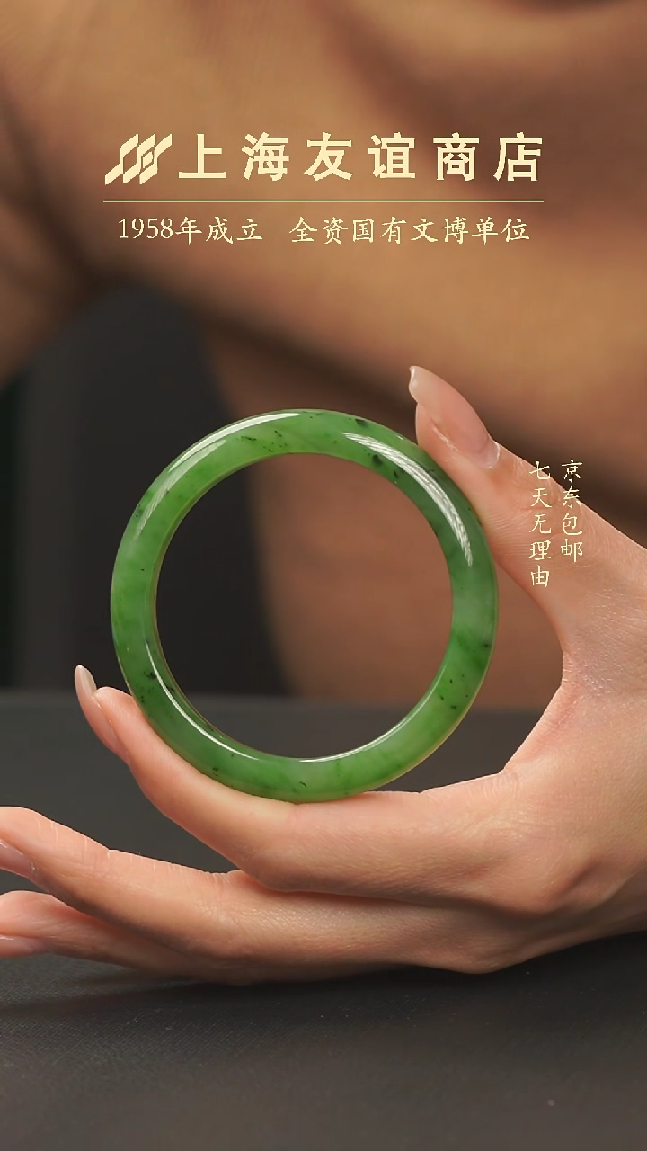 【闪购商品】和田玉手镯未镶嵌XC11670和田玉手镯