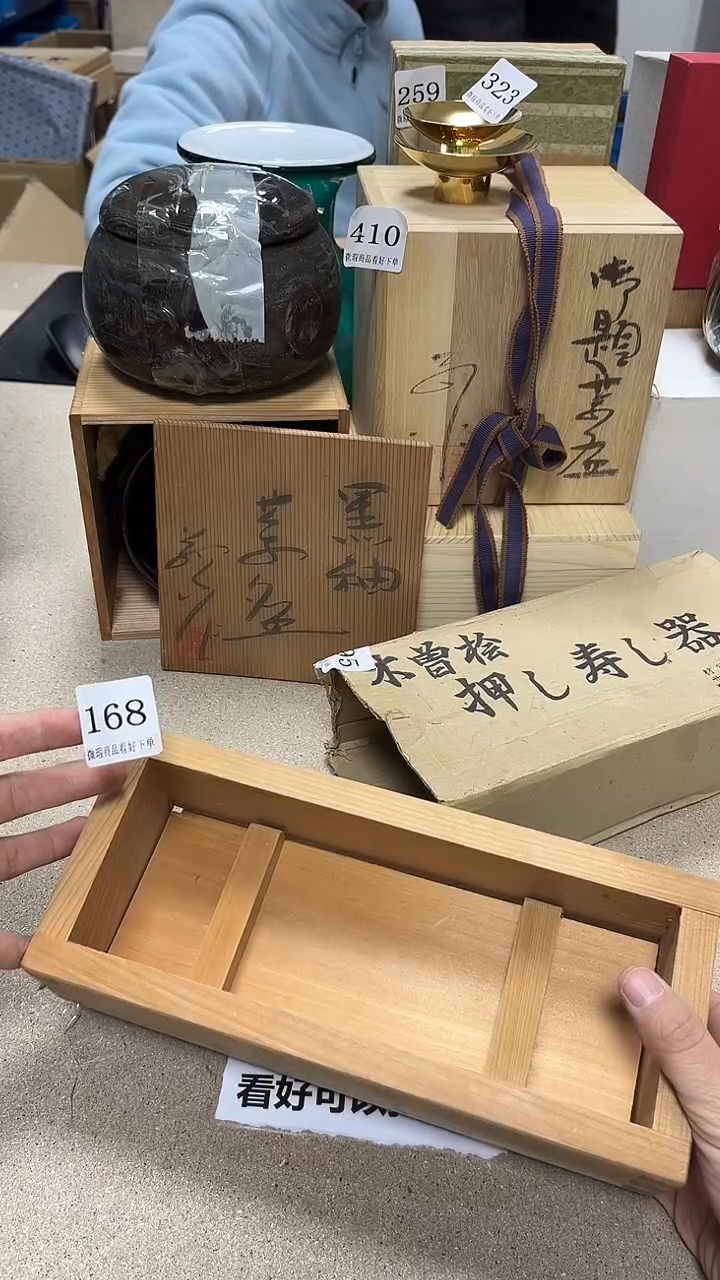 中古回流产品 看好下单100