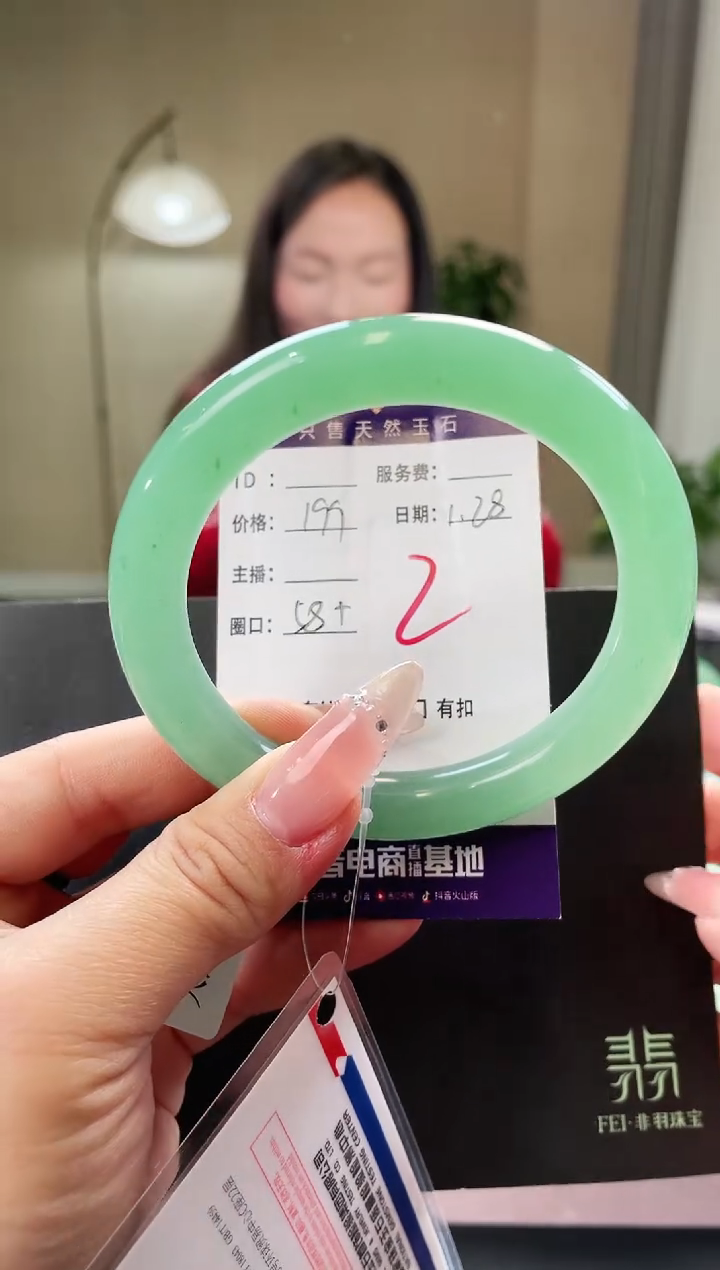 【闪购商品】石英质玉手镯未镶嵌36