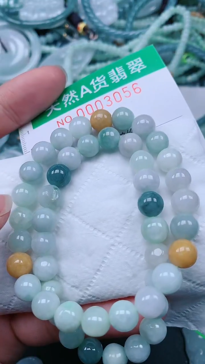 颈饰未镶嵌翡翠.0003056