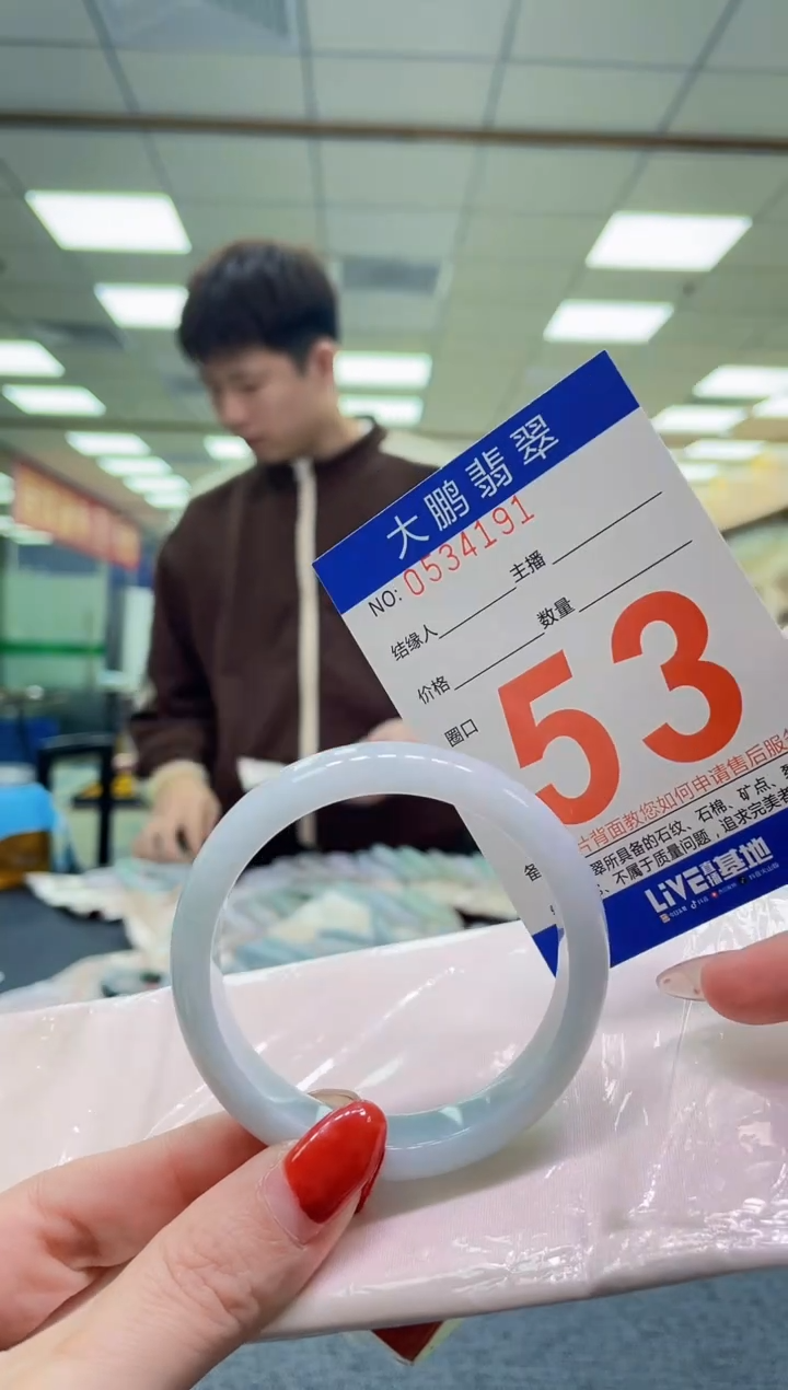 未镶嵌手镯翡翠AAAAAAAA